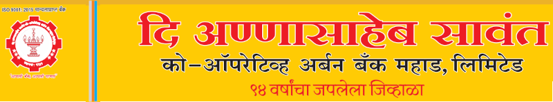 Annasaheb Savant Co-Op Urban Bank, Mahad